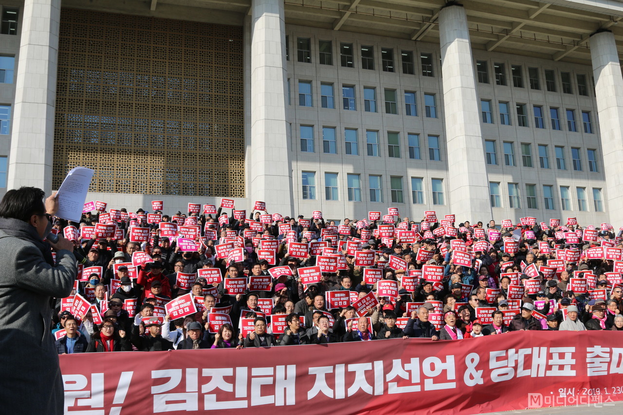 2019.1.25 국회의사당에서 5천여명의 지지자들이 모여 김진태 자유한국당 당대표 출마선언을 함께 해 돌풍을 일으켰다.