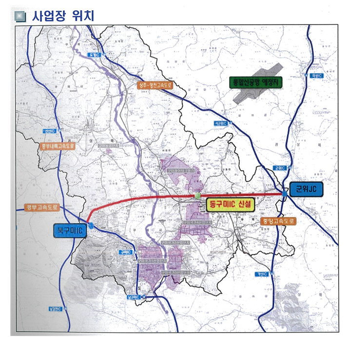 ‘북구미IC~군위JC간 고속도로’ 정부 계획