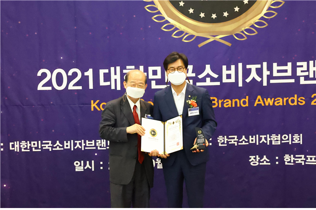 2021대한민국소비자브랜드대상에서 소비자우수정책상을 수상한 김영식 국회의원