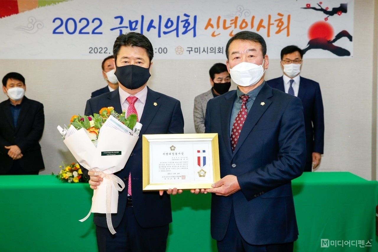 권재욱 구미시의회 운영위원장이 지방의정 봉사상을 수상했다.
