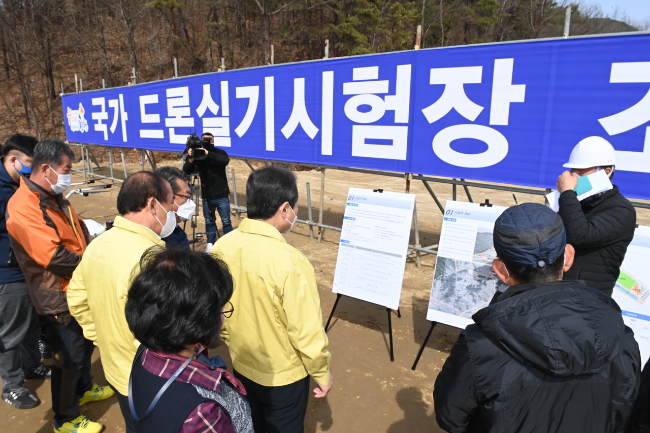 김천시가 국토교통부와 항공안전기술원이 주관하는『2022년 드론실증도시 지원사업』에 최종 선정되었다.