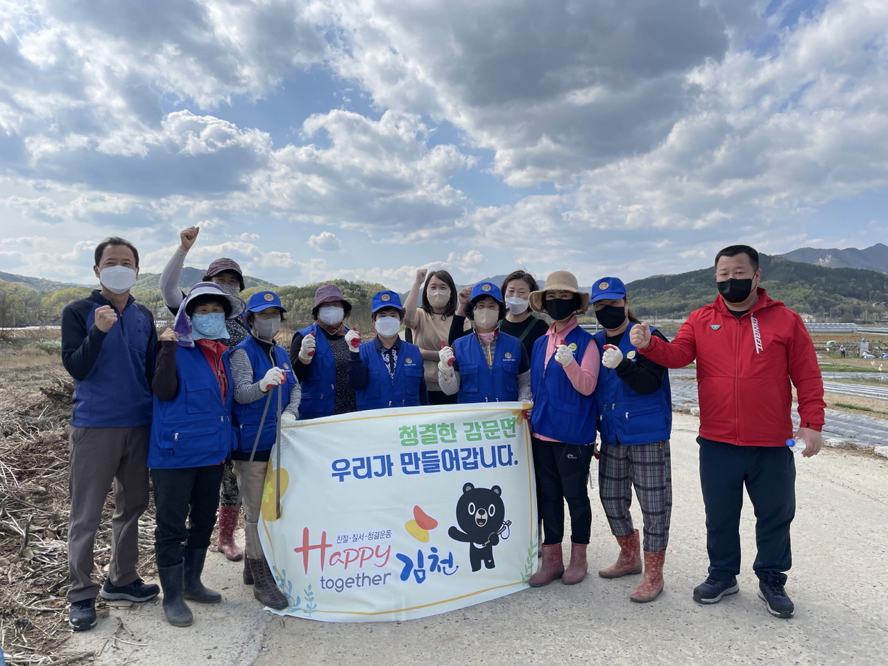 김천시 감문면바르게살기협의회(회장 박영혜) 회원 15명은 4월 15일(금)을 줍는 Day로 정해 환경정화 활동을 펼쳤다.