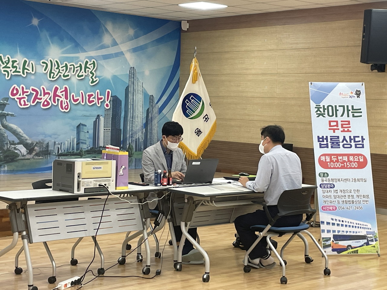 김천시 율곡동(동장 이우문)에서는 지난 19일 2022년도 5월 「찾아가는 무료 법률상담 서비스」를 실시했다.