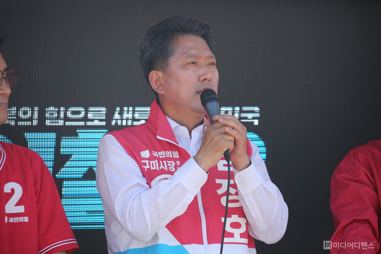 김장호 구미시장 후보가 선산 구미를 국제공항 도시로 만들겠다 역설했다.