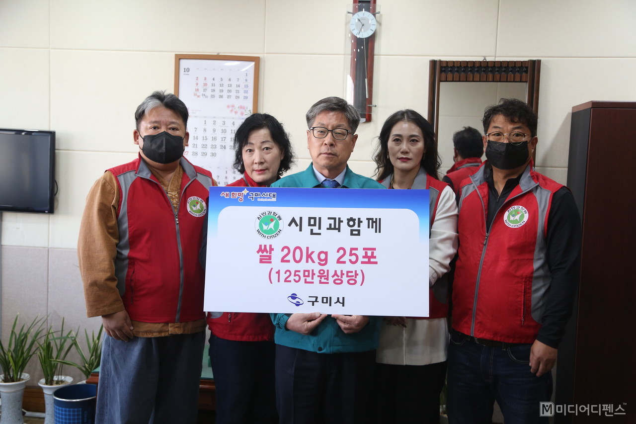 박경하 사회복지국장이 시민과함께 회원들과 함께 기부행사를 가졌다.