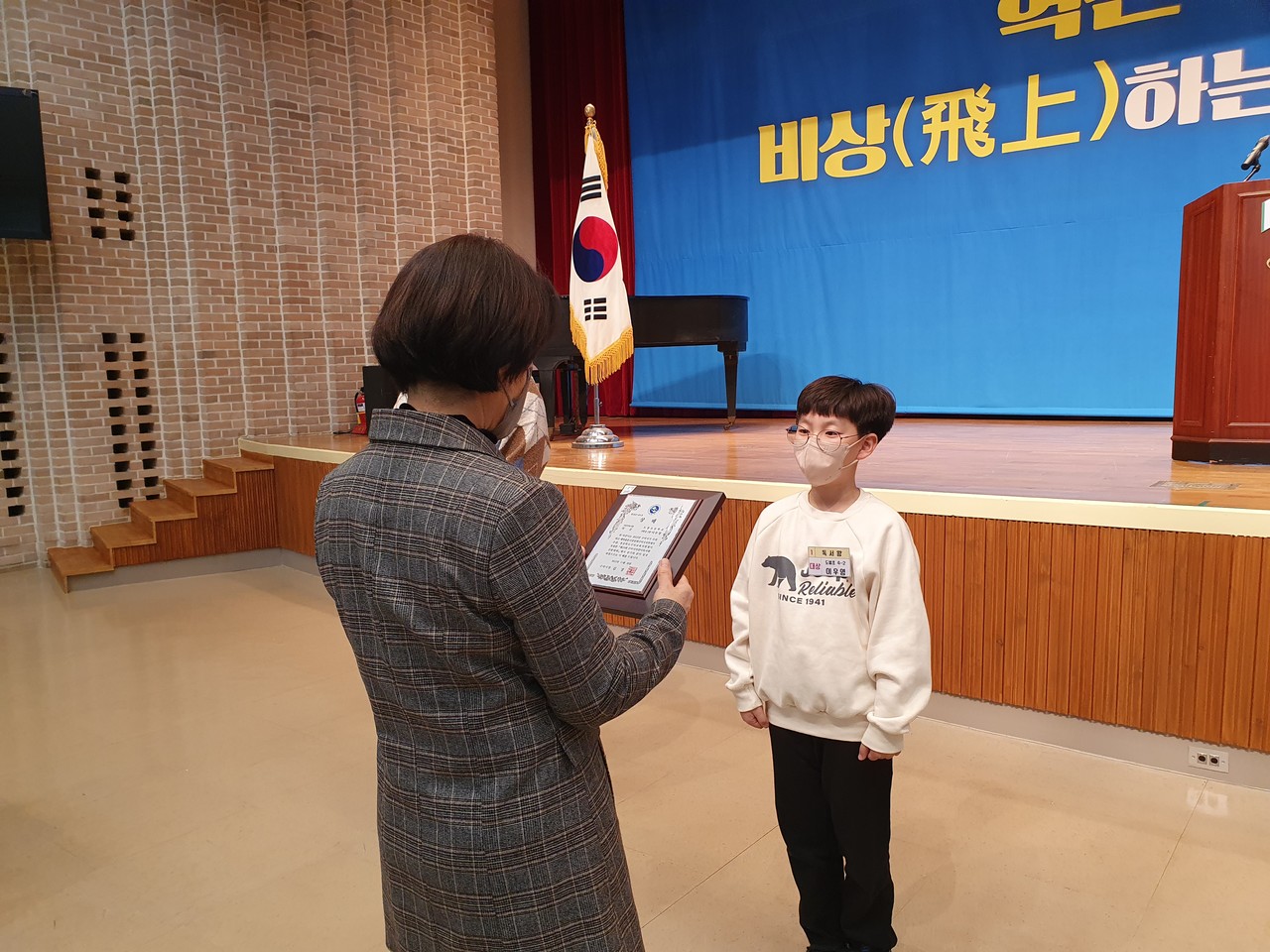제19회 구미시어린이독서왕 선발대회에서 도봉초등학교 4학년 이우영 학생이 대상을 수상했다.