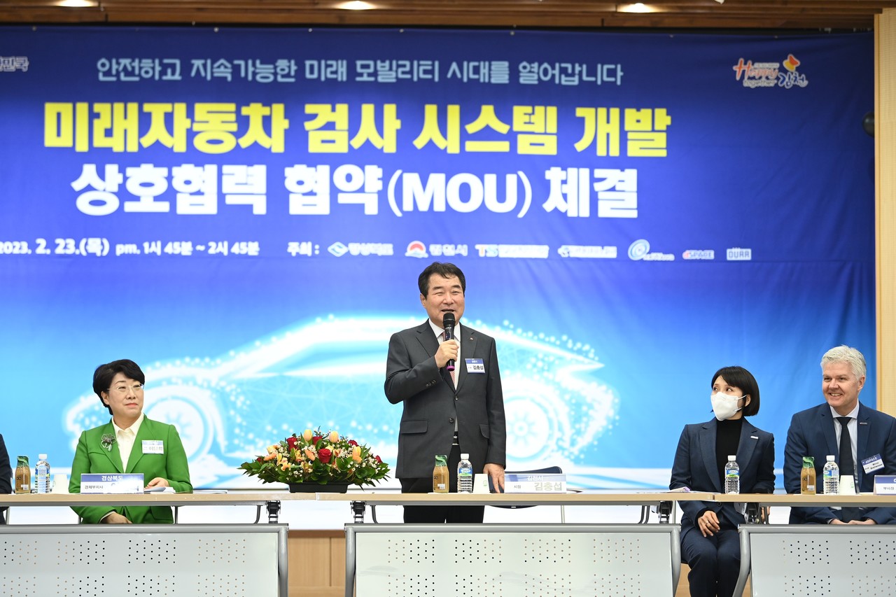 김천시가 지역 우수기업인 계양정밀 등 7개 기관이 참석한 가운데 ‘미래첨단자동차 검사시스템 개발’에 관한 업무협약(MOU)식을 개최했다.