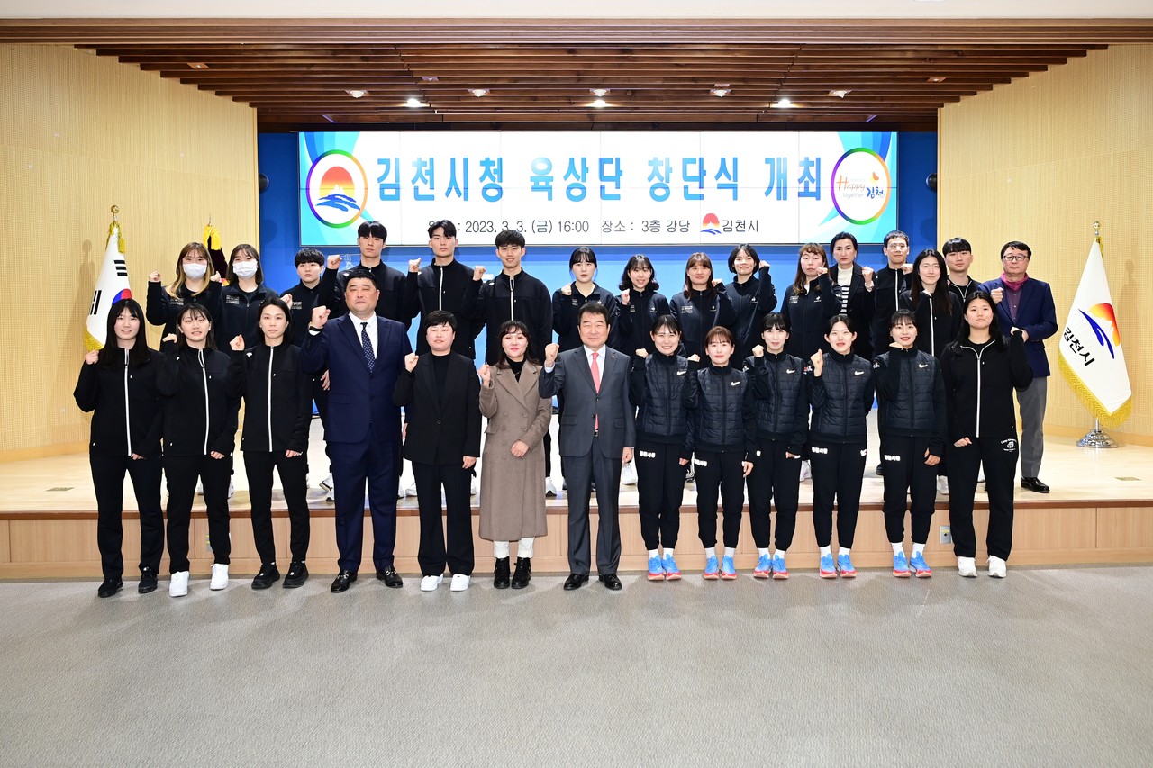 김천시가 3일, 육상단을 창단하면서 3번째 실업팀을 보유한 스포츠 중심도시로 잡게 되었다.