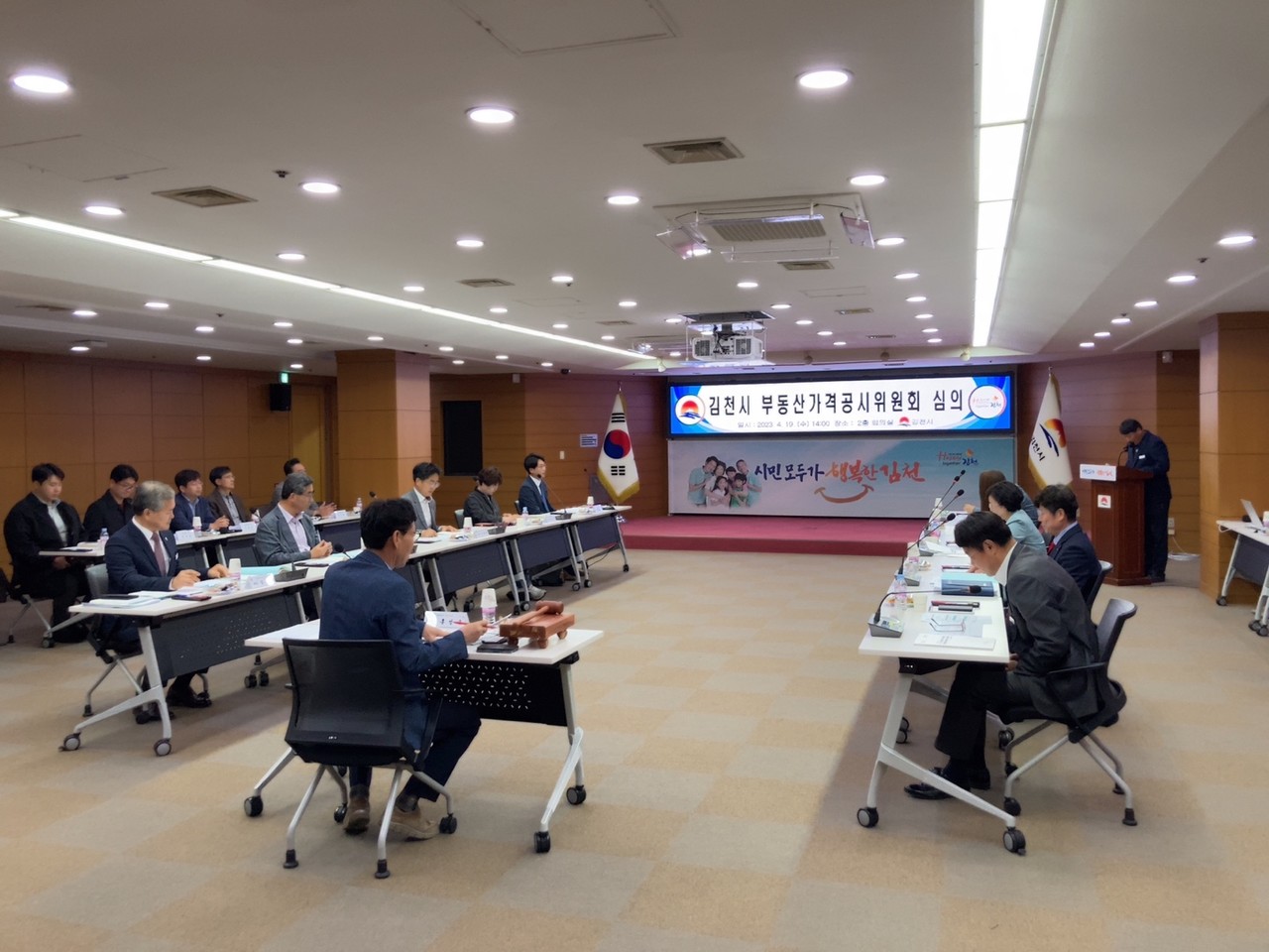 김천시는 2023년 개별공시지가 결정을 위한 김천시 부동산가격공시위원회를 19일 개최했다.