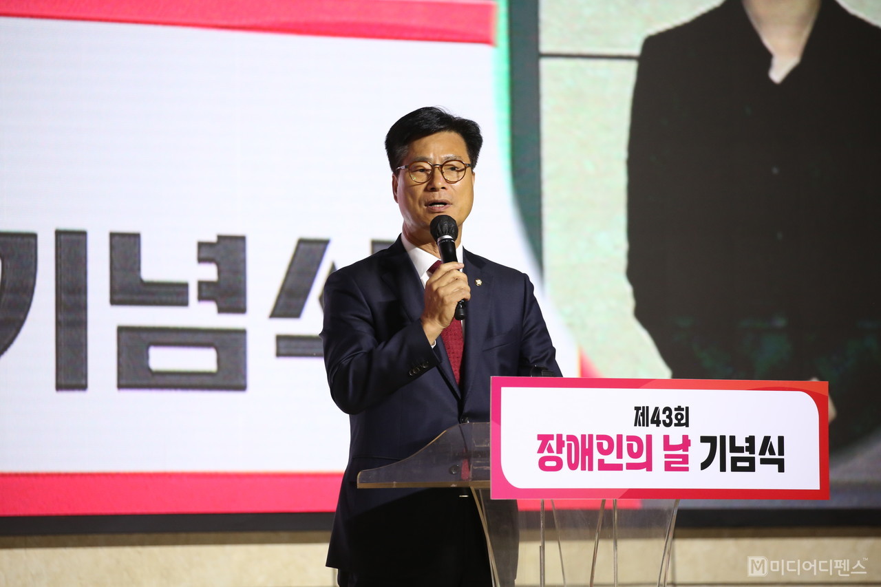 제43회장애인의날 기념식-김영식 국회의원 축사-