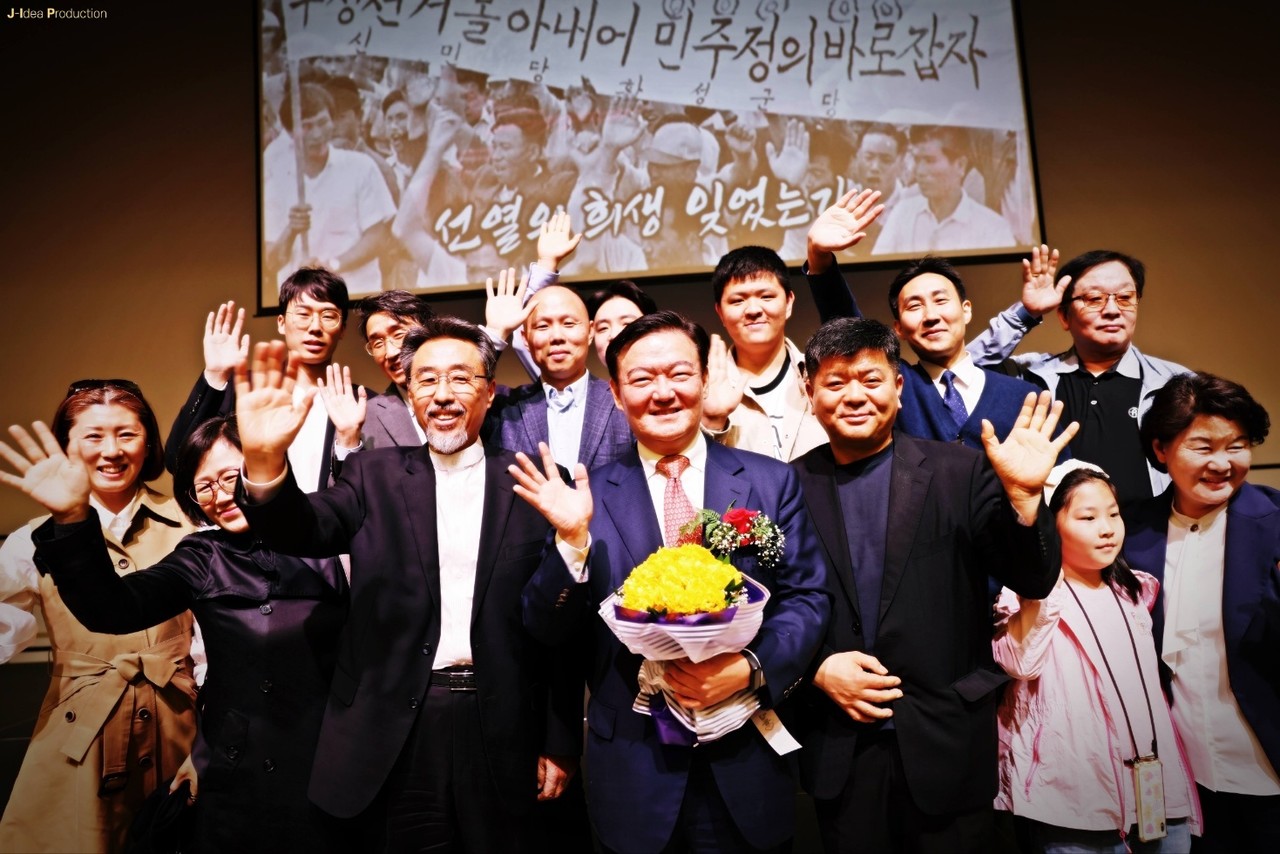 부정선거 다큐멘터리 '당신의 한 표가 위험하다' 인천 송도 시사회
