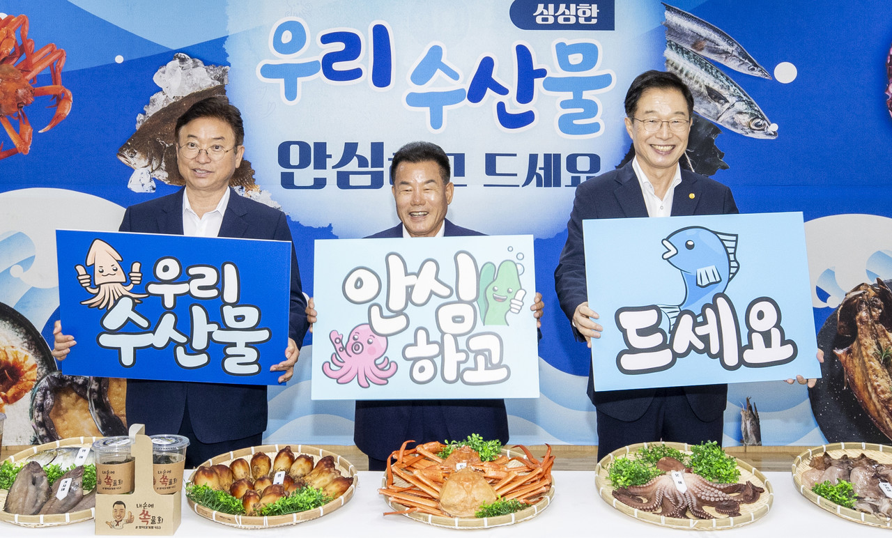경상북도와 도의회는 12일 의원식당에서 수산물 소비활성화 시식회를 열었다.
