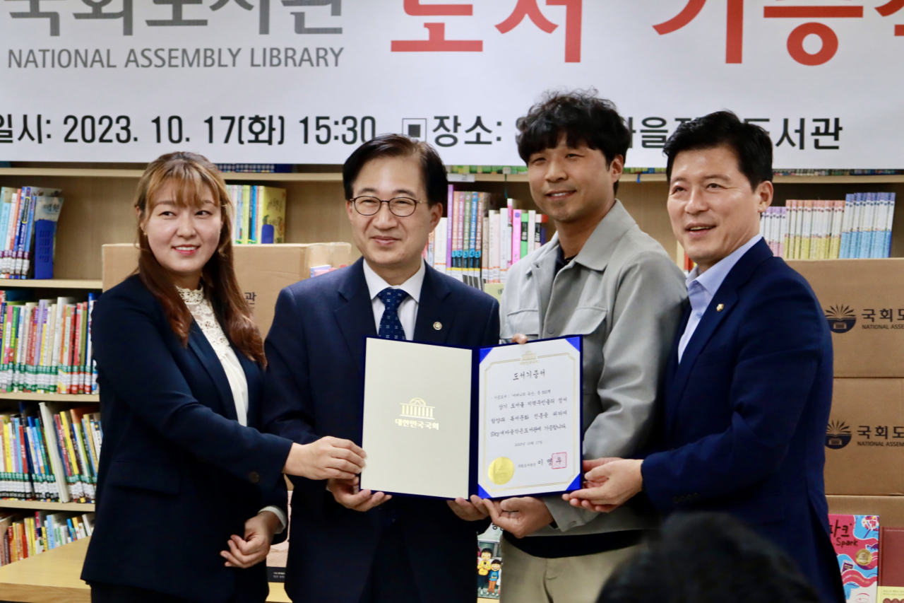 국회도서관 구미 비산동 새마을작은도서관에 도서500권 기증식이 개최되었다.