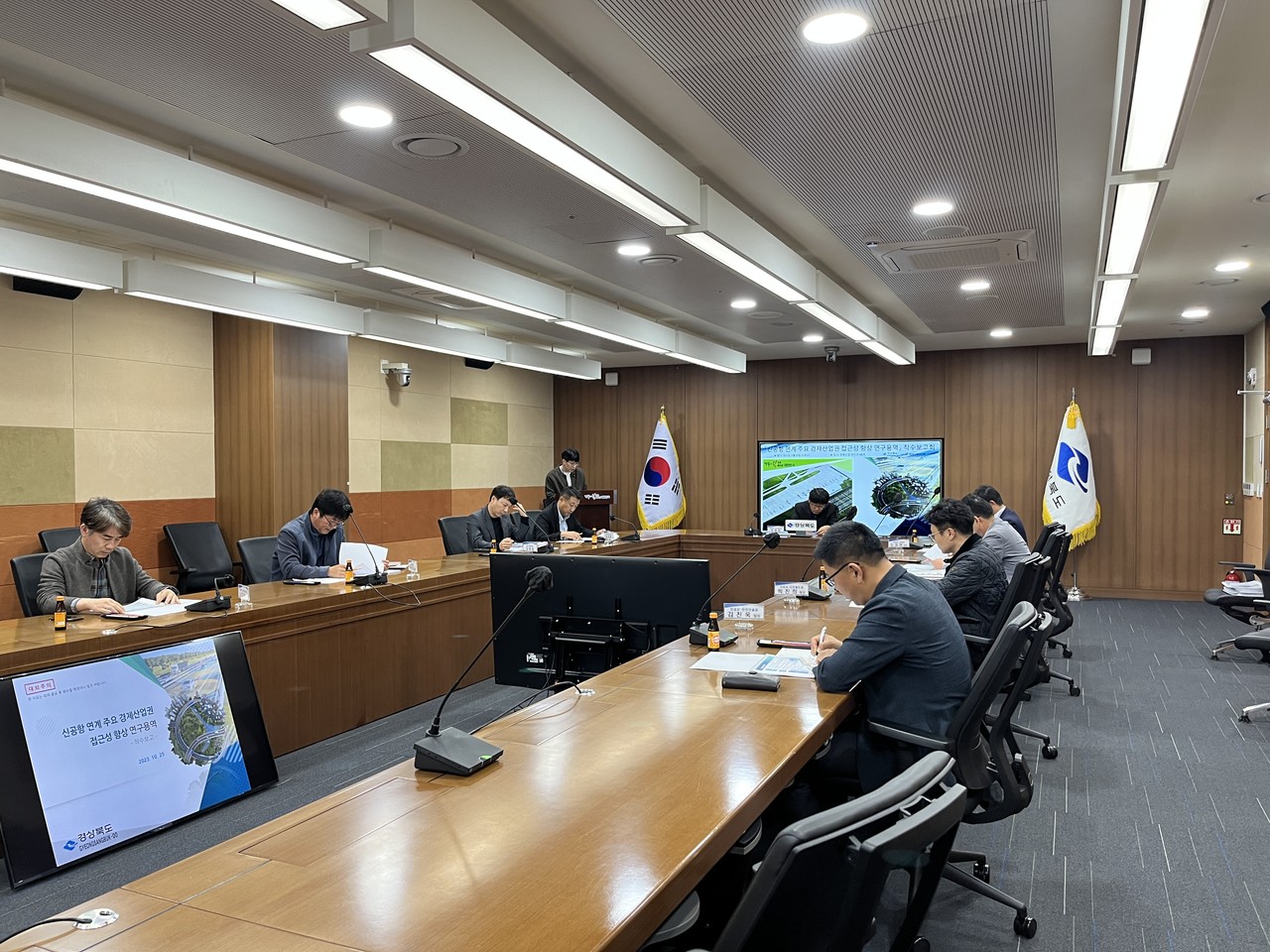경상북도가 신공항 도내 주요거점 산업권과 교통접근성 향상을 위한 연구용역 착수보고회를 개최했다.
