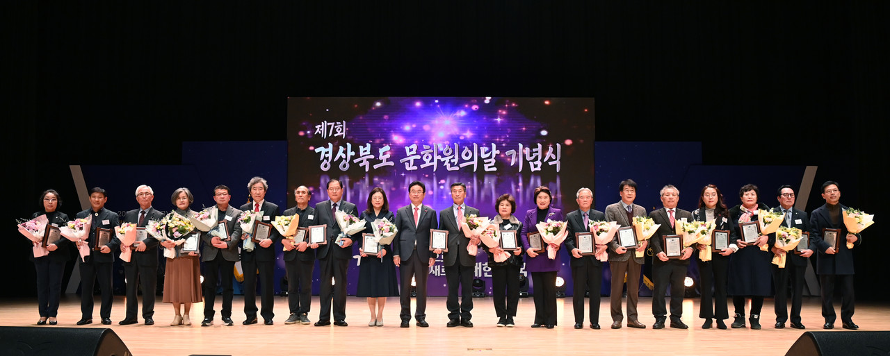 제64회 경상북도 문화상 시상식이 8일 동락관에서 개최되었다.