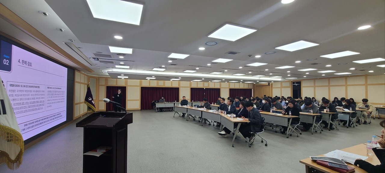 구미시 자치법규 개선방안 연구용역 최종보고회가 22일 시청 대회의실에서 개최되었다.