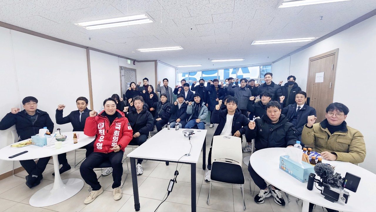 최우영 구미을 국회의원 예비후보가 온라인 선거 기획단 ‘영(young)서포터즈’ 구성을 완료하고 발대식을 가졌다.