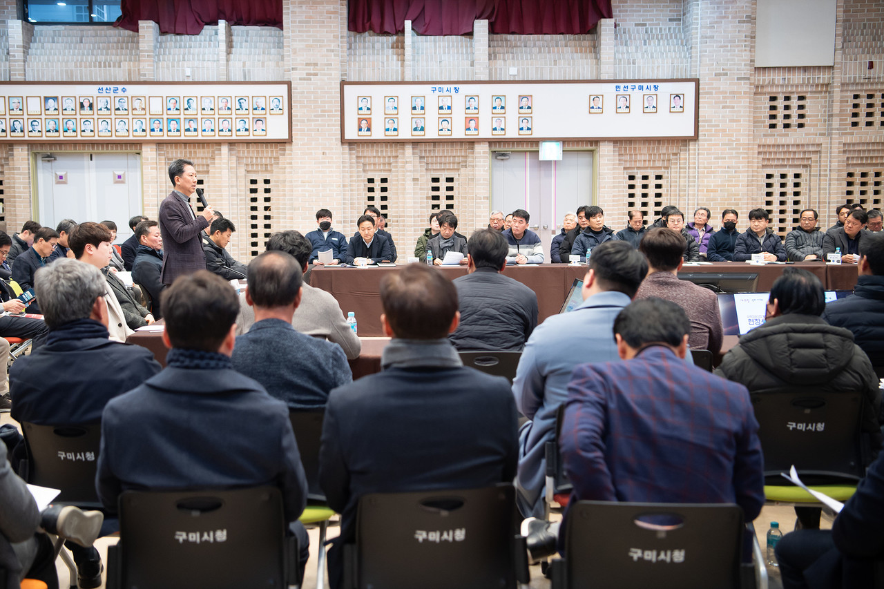 구미시가 28일, ‘지역 건설산업 활성화를 위한 대형 공사 현장소장 간담회’를 개최했다.