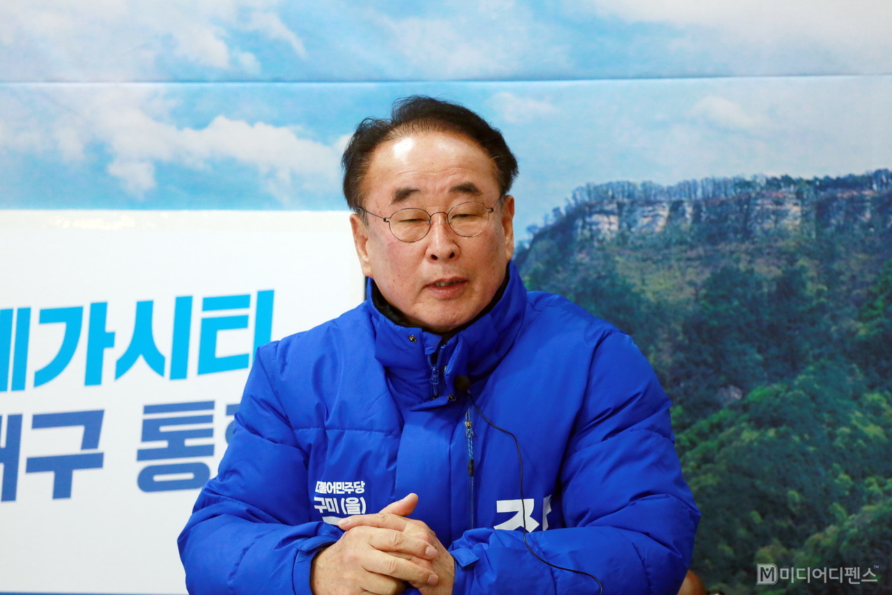 장세용 전 구미시장이 30일 자신의 선거사무소에서 기자회견을 열고  22대 총선 구미시을 출마를 공식 선언했다.
