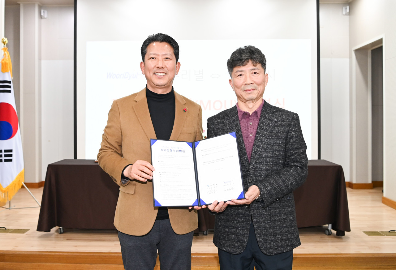 K-국방신산업 수도 구미 도약을 위해 한화시스템과 협력업체를 대상으로 투자유치설명회가 11일 박정희대통령 역사자료관에서 개최되었다.