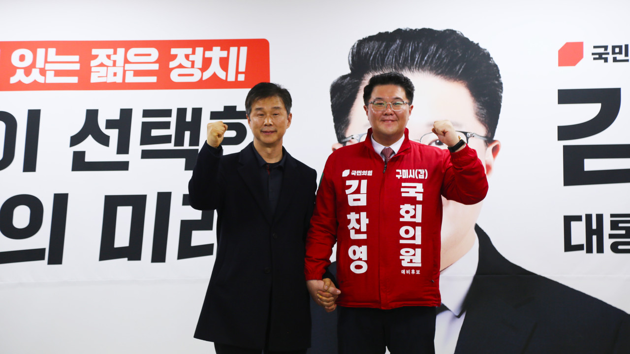 박세진 예비후보가 컷오프후 김찬영 예비후보 지지선언을 하고있다.