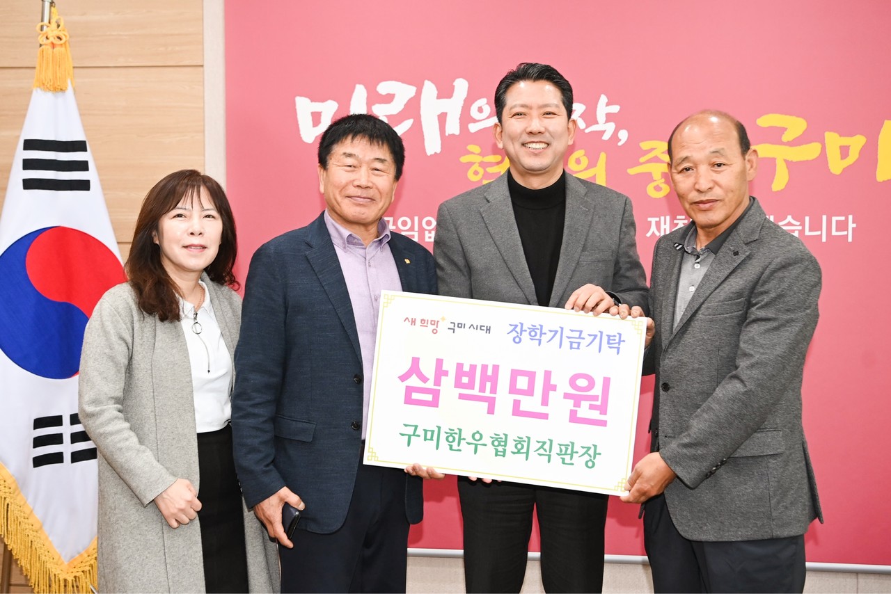 오른쪽 첫번째 김재원 구미한우협회직판장 대표